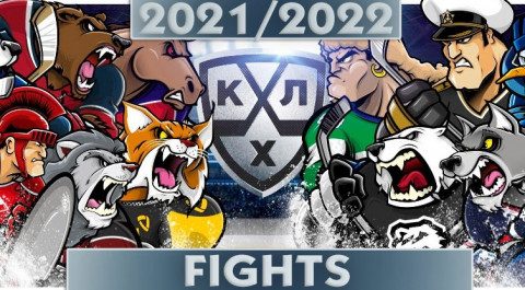 KHL. Season 2021/2022/ KHL Fight