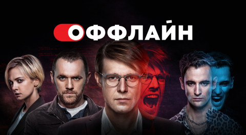 бесплатно смотреть видео канала Сериалы