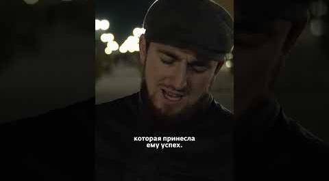 Ислам Иляшев ПОДАРИЛ песню «Горький вкус» Султану Лагучеву