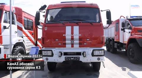КамАЗ обновил грузовики серии К3. КамАЗ Компас понизит тоннаж | Новости с колёс №2411
