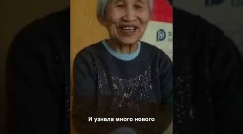 82-летняя жительница города Сыпин стала настоящей интернет-звездой в Китае