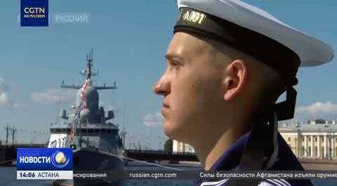 Владимир Путин на параде ВМФ в Петербурге озвучил состояние и планы военно-морских сил РФ