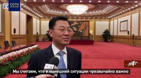 МИД КНР о встрече Си Цзиньпина и Байдена