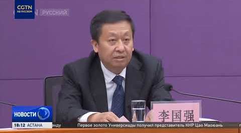 В городе Чанчунь пройдет XIV ЭКСПО «Китай – Северо-Восточная Азия»