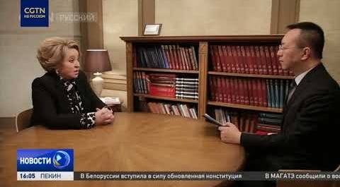 Валентина Матвиенко: запад был заинтересован в тлеющем конфликте для оказания давления на РФ