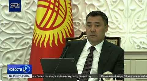 В Бишкеке состоялось Заседание Высшего Евразийского экономического совета
