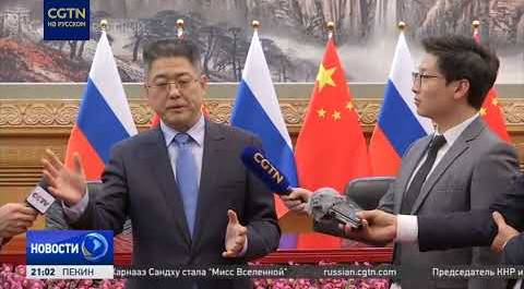 МИД КНР об онлайн-встрече Си Цзиньпина и Путина