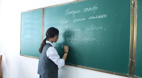 В Таджикистане отметили День государственного языка