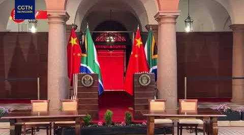 Лидеры Китая и ЮАР примут участие в церемонии подписания соглашений между двумя сторонами