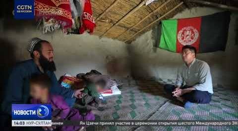 Почти 3,5 млн жителей Афганистана вынуждены жить в лагерях для беженцев