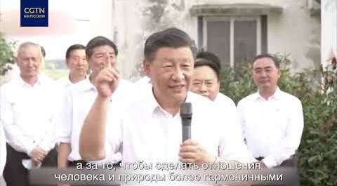 Председатель КНР Си Цзиньпин посетил пострадавшую от наводнений пров. Аньхой