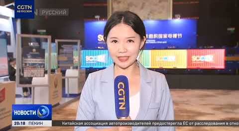 Телефестиваль стран ШОС прошёл в китайском городе Нанкин