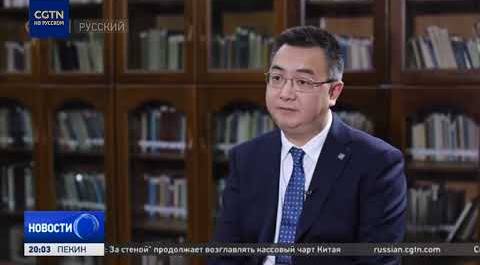 Эксперт: китайско-российские отношения продолжат интенсивно развиваться в новую эпоху