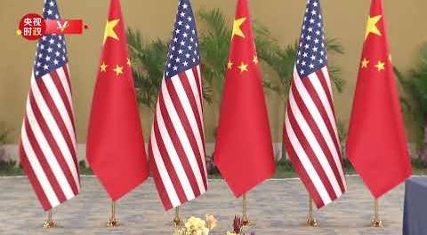 Встреча лидеров КНР и США на Бали завершилась