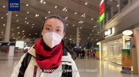 Командировка из Пекина в Гуйчжоу после смягчения антиковидных мер