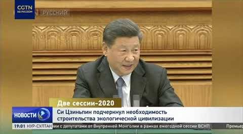 Си Цзиньпин призвал депутатов руководствоваться социально ориентированным подходом