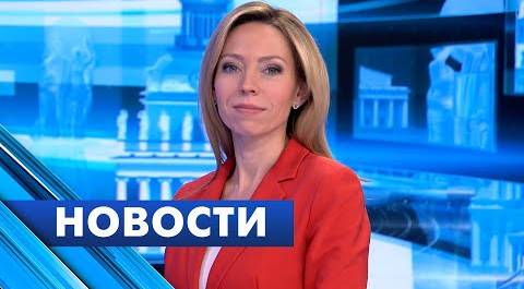 Главные новости Петербурга / 7 февраля