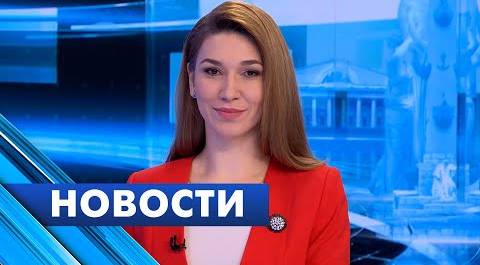 Главные новости Петербурга / 27 февраля