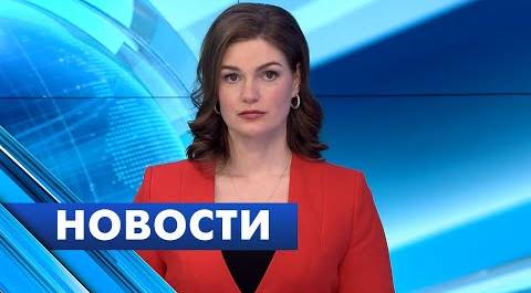 Главные новости Петербурга / 11 февраля