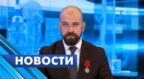 Главные новости Петербурга / 20 февраля