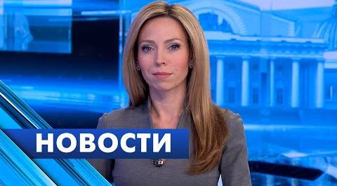 Главные новости Петербурга / 6 февраля
