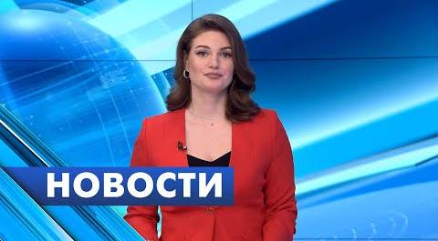 Главные новости Петербурга / 25 февраля