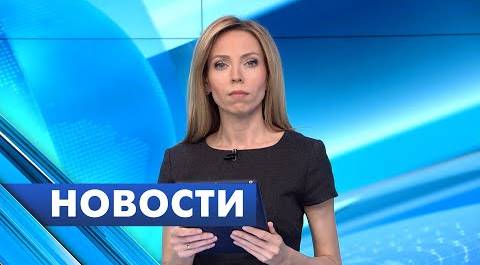 Главные новости Петербурга / 17 мая