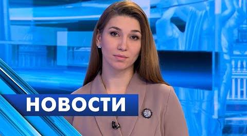 Главные новости Петербурга / 28 февраля