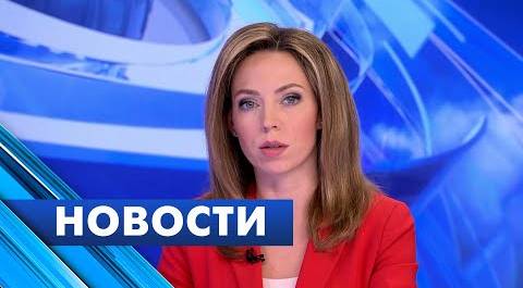 Главные новости Петербурга / 20 января