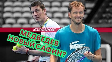 Медведев – Новый Сафин? В чем похожи и чем отличаются российские теннисисты