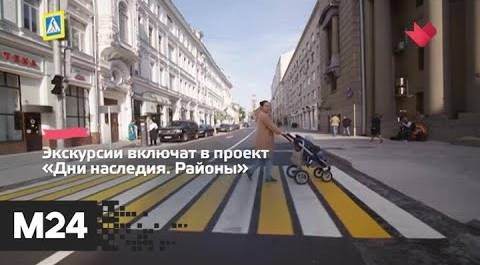 "Это наш город": москвичи выбрали лучшие осенние маршруты для экскурсий - Москва 24