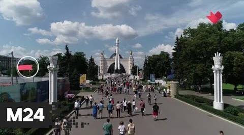 "Это наш город": онлайн-лекции и экскурсии проходят в соцсетях ВДНХ - Москва 24