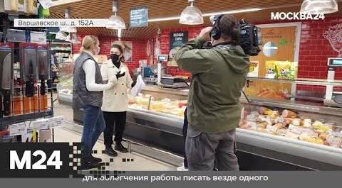 "Городской стандарт": сыр гауда - Москва 24