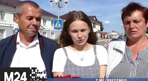 В России нашлась потерявшаяся 20 лет назад белорусская девочка - Москва 24