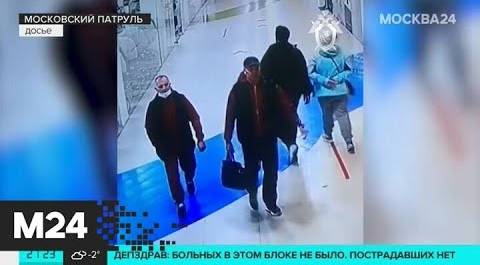 Соучастник убийства бизнесмена Маругова дал первые показания. Московский патруль - Москва 24