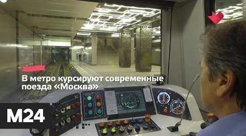 "Это наш город": в столице приступили к модернизации Кольцевой линии метро - Москва 24