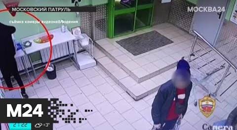 Полицейские задержали мошенника, обманувшего онлайн-магазин. "Московский патруль"