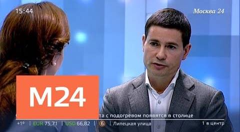 "Интервью": Александр Гривняк – о новых правилах парковки - Москва 24