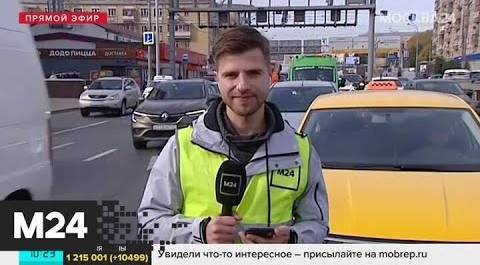 "Утро": плотный поток сформировался на ТТК - Москва 24