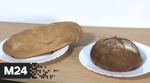 "Городской стандарт": хлеб - Москва 24