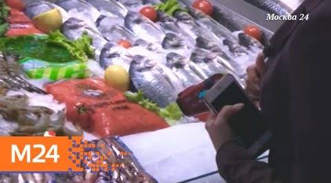 "Городской стандарт": копченая рыба - Москва 24