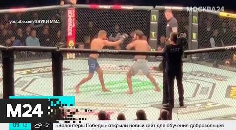 Магомедшарипов победил Каттара на UFC в Москве - Москва 24