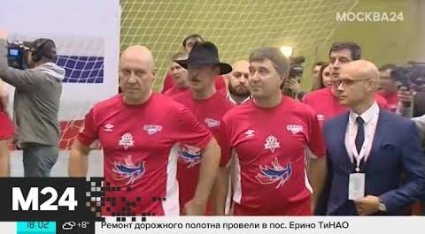Боярский и Маликов сыграли в честь юбилея Льва Яшина - Москва 24