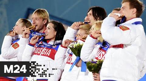 Где и как растят будущих олимпийских чемпионов? "Москва сегодня"