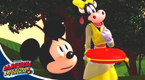 Микки и веселые гонки - сезон 2 серия 18 | мультфильм Disney про Микки Мауса и его машинки