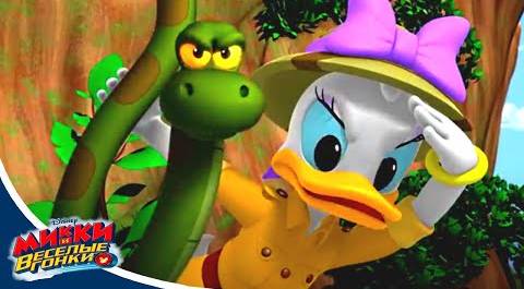 Микки и веселые гонки - сезон 2 серия 24 | мультфильм Disney про Микки Мауса и его машинки