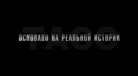 Вышел первый трейлер фильма о Михаиле Калашникове