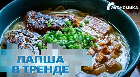 Эксперты назвали самое популярное у россиян первое блюдо || Вместе выгодно