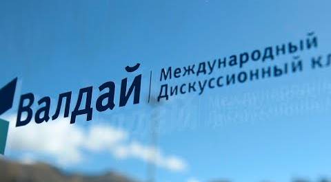 Товарооборот России со странами Центральной Азии превысил 44 миллиарда рублей