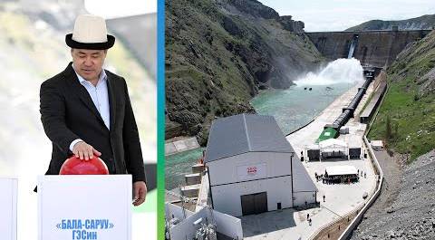 Садыр Жапаров запустил новую ГЭС в Таласской области Кыргызстана